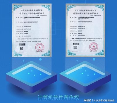 副會長單位湖南樂存信息科技 專注硬件開發與銷售，助推信息化產業發展